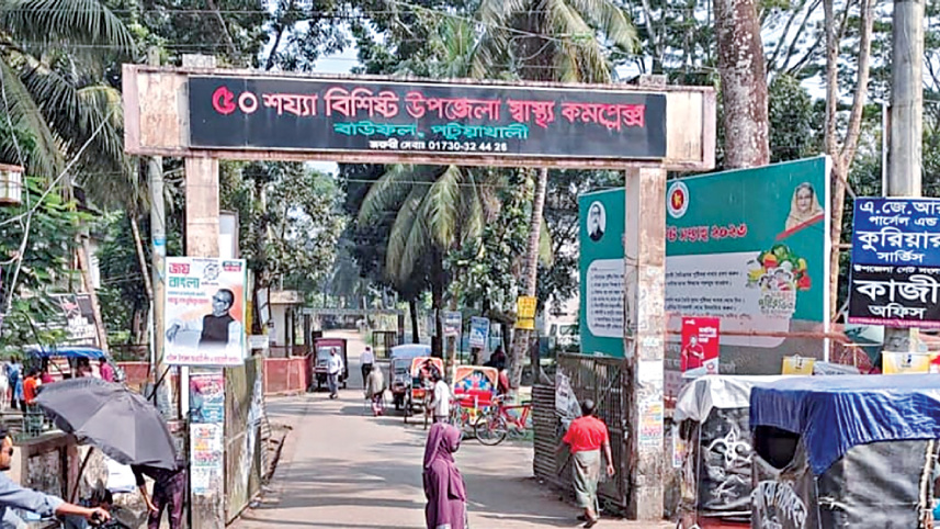 baufal-upazila-health-complex.jpg