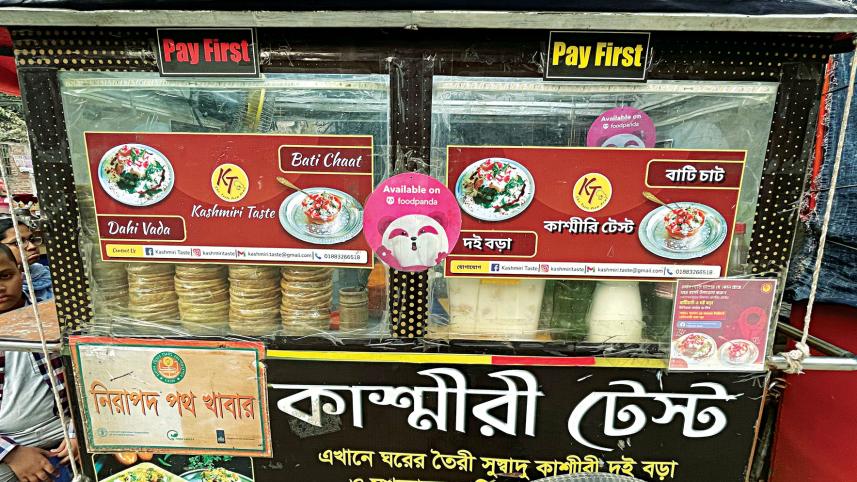 kabab-ghar-1.jpg