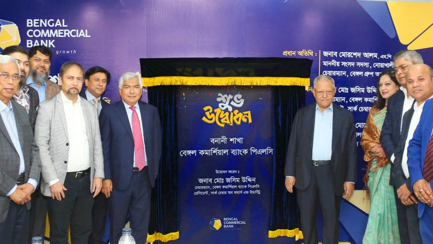 bengal_commercial_bank