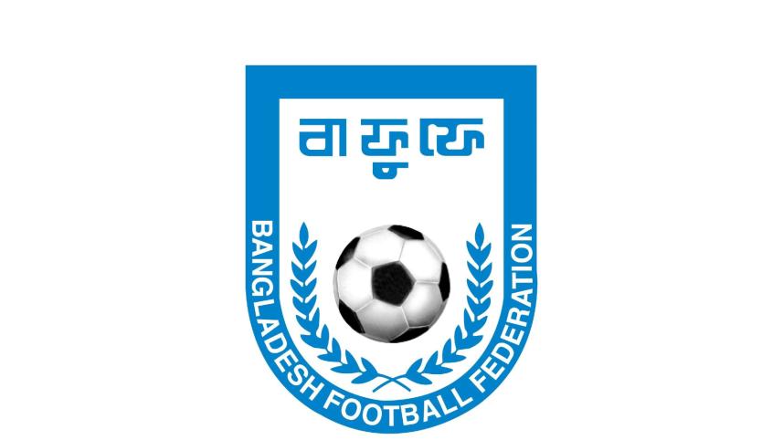 bff_logo.jpg