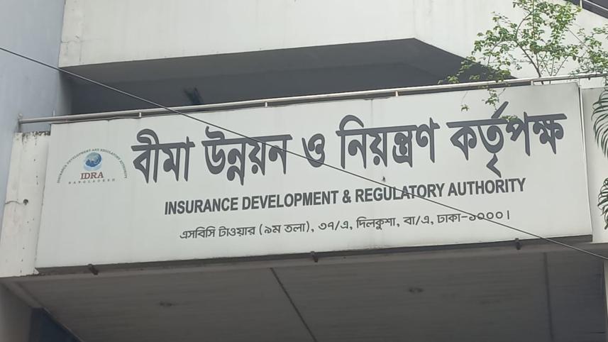 bima.jpg