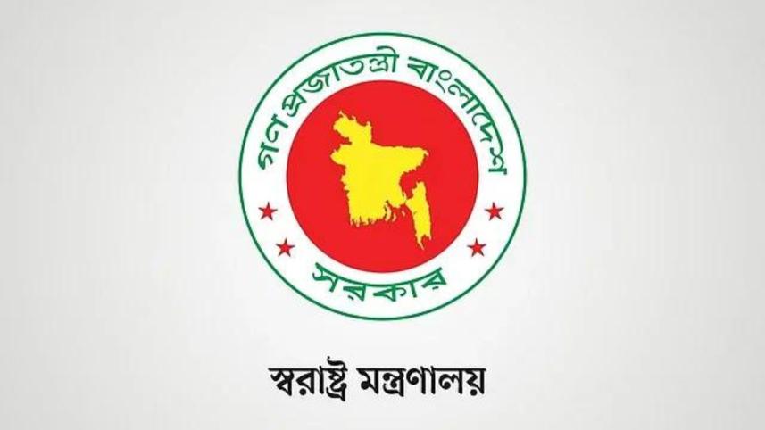 Government gazette notification on Tabligh Jamaat factions