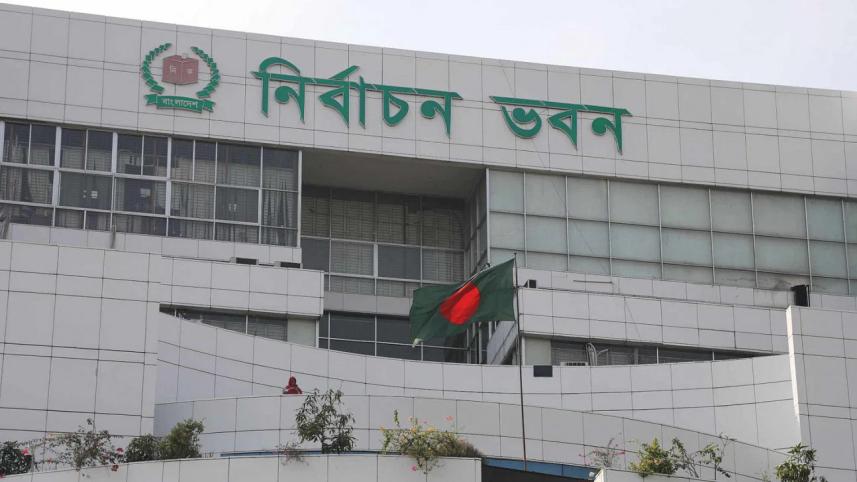 Election Commission Office