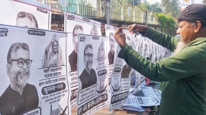 election campaign