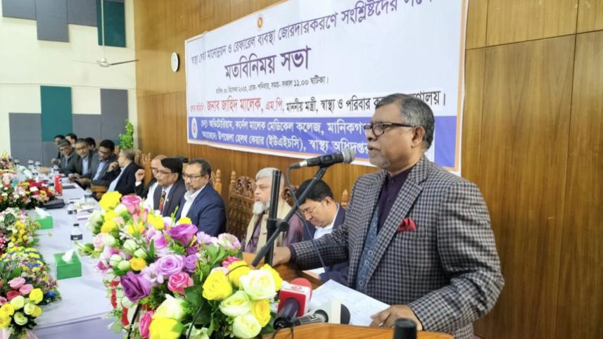health_minister_zahid_maleque.jpg