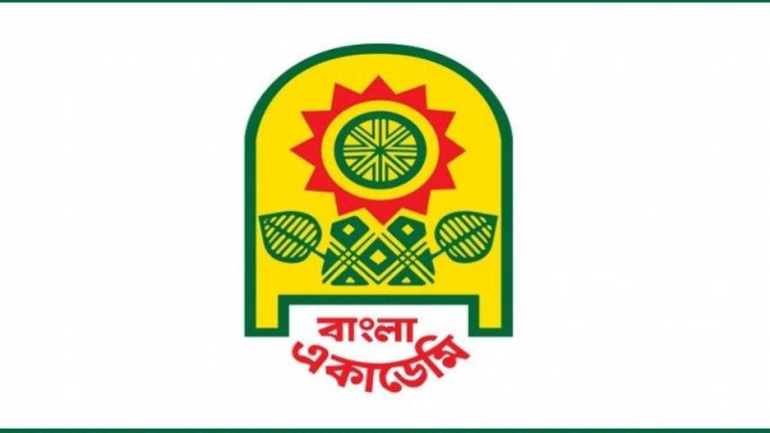 bangla.jpg