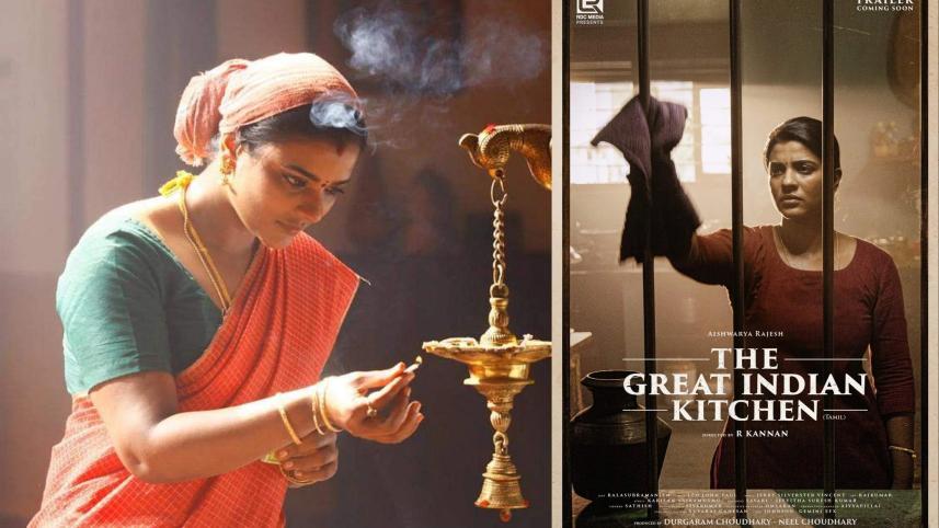 the_great_indian_kitchen_4.jpg