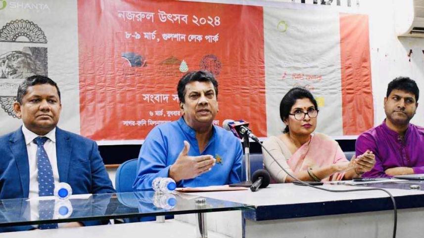 Nazrul Festival.jpg