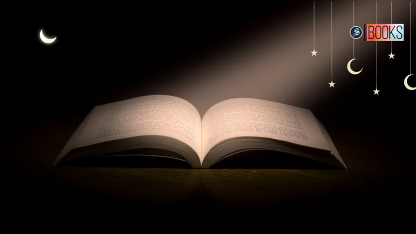 ramadan reading