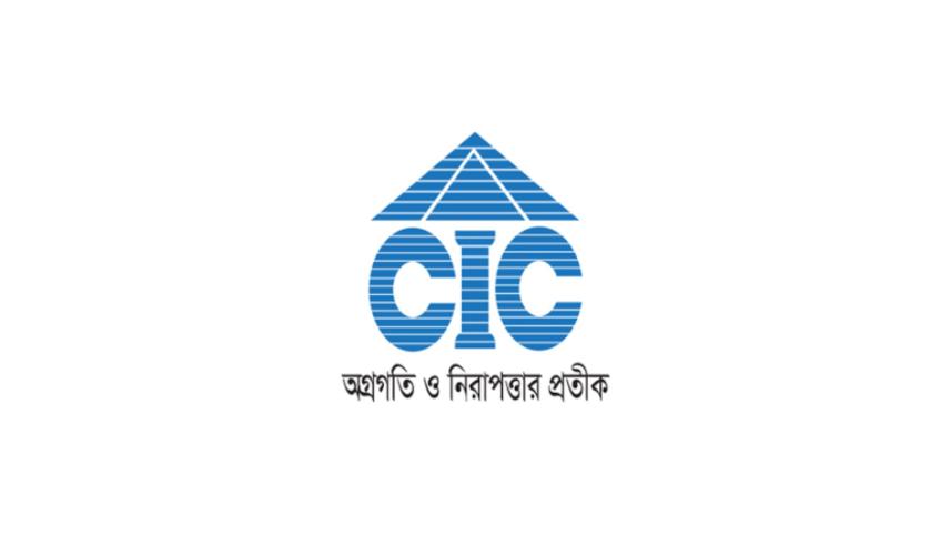 Central Insurance Company Ltd 