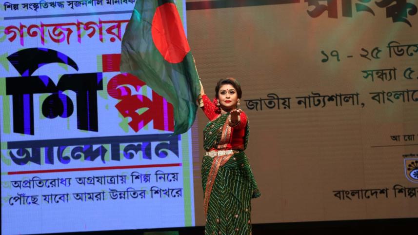 mehbooba_mahnoor_chandni1.jpg