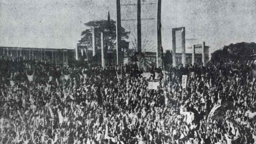 bhasha-andolan-2021.jpg