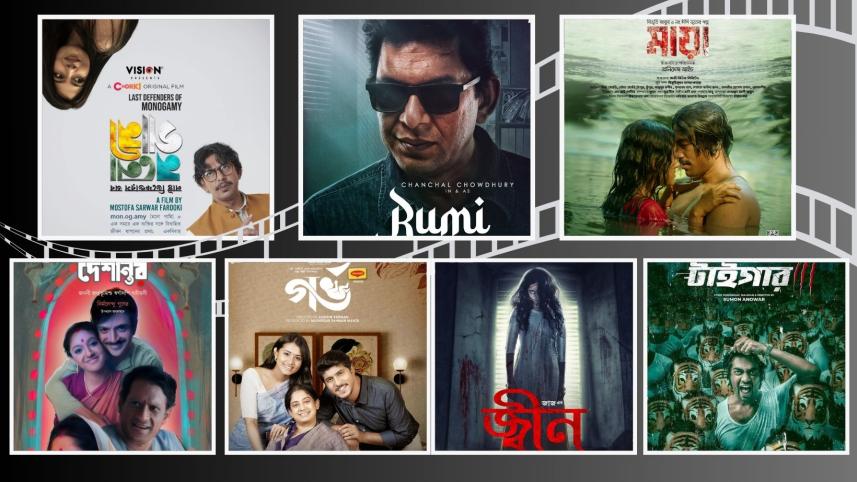 Eid streaming checklist: The best of OTT on your festivities