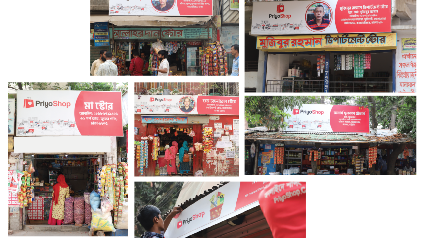 5_4_priyoshop_shop_branding.png