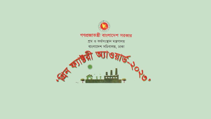 29 companies honoured with green factory awards
