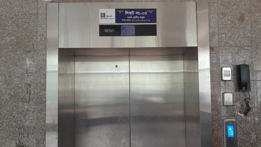 gazipur_hospital.jpg