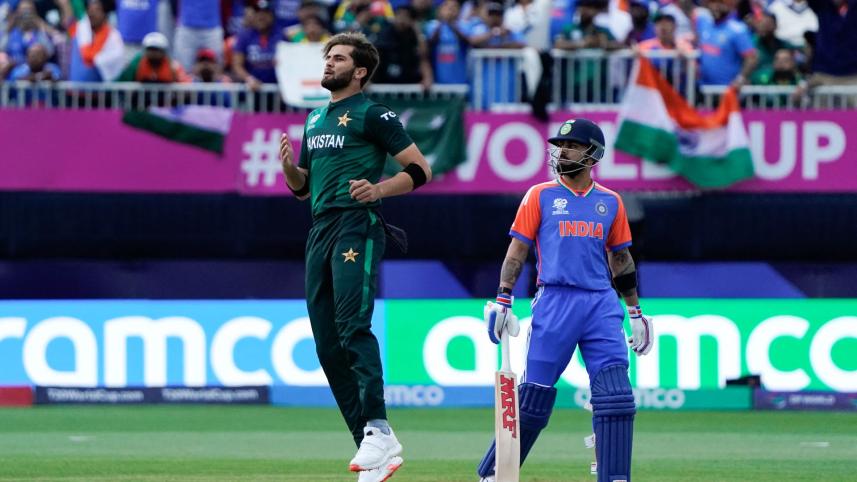 afridi.jpg