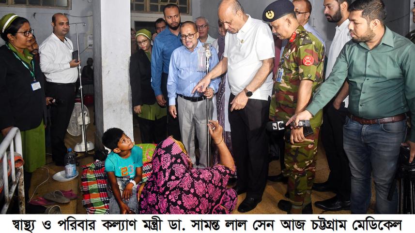 health minister 
