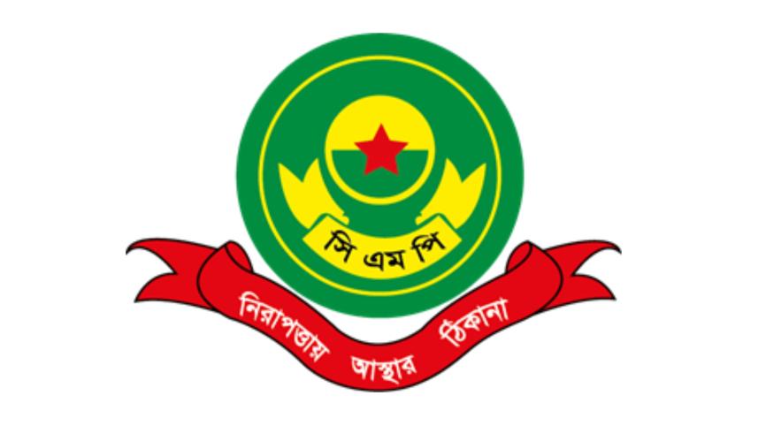 cmp_logo.jpg