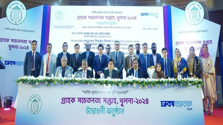 Dhaka Bank