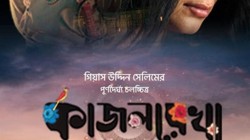 Six months in review: Best of Dhallywood