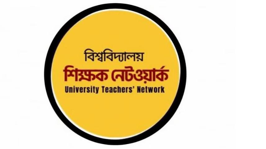 teachers_network