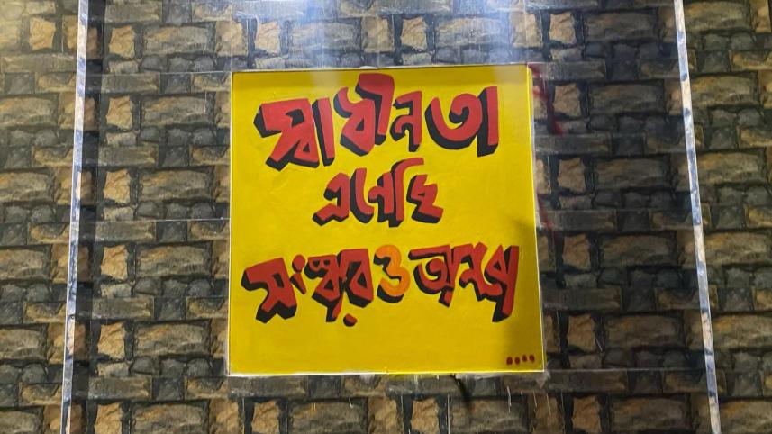 colours_for_reform_graffiti_campaign_12.jpg