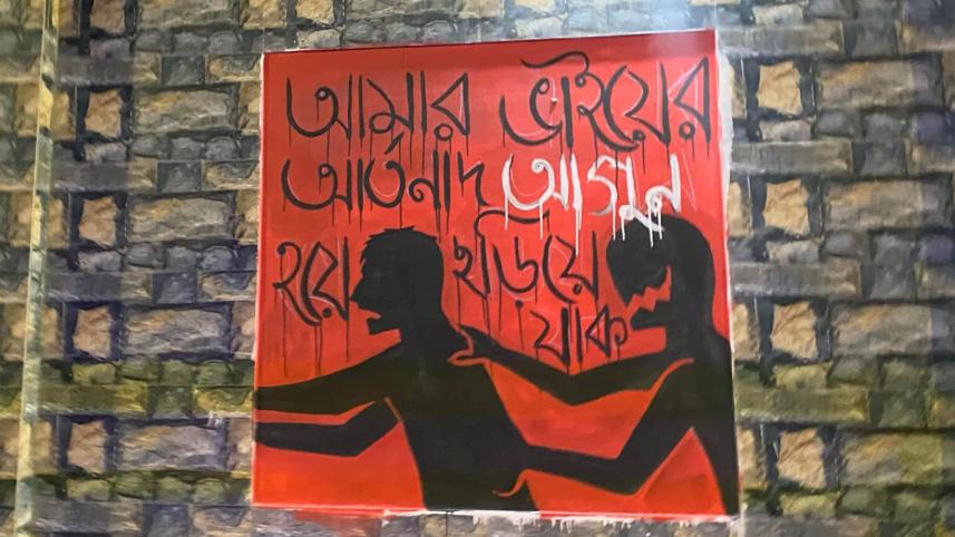 colours_for_reform_graffiti_campaign_5.jpg