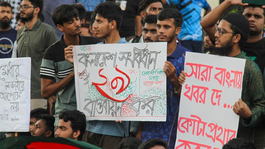 Students holding placards in a protest  