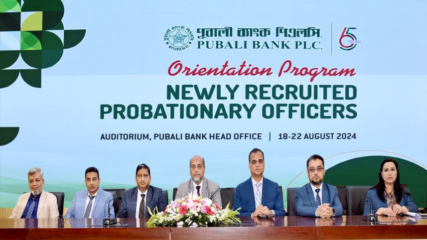 Pubali Bank