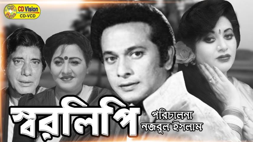 A selection of romantic films featuring the iconic Razzak