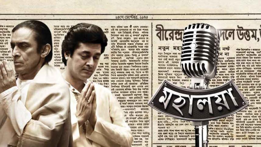 Six Bengali films with Durga Puja festivities at their core