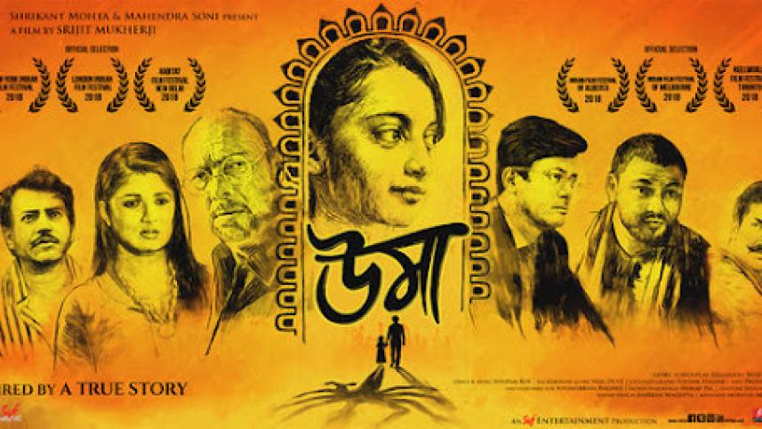 Six Bengali films with Durga Puja festivities at their core
