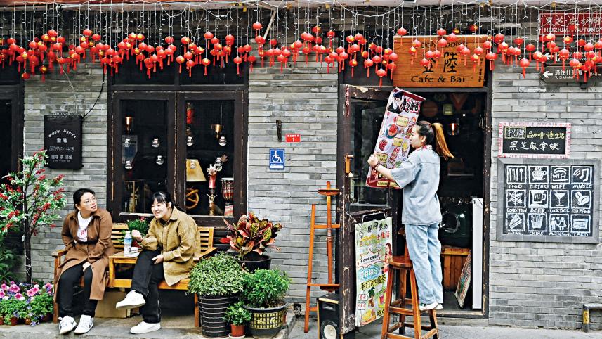 china.jpg