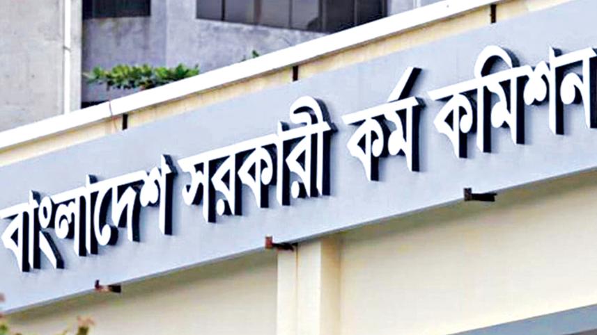 47th BCS Exam Circular 2024