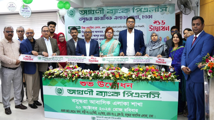 Agrani Bank 
