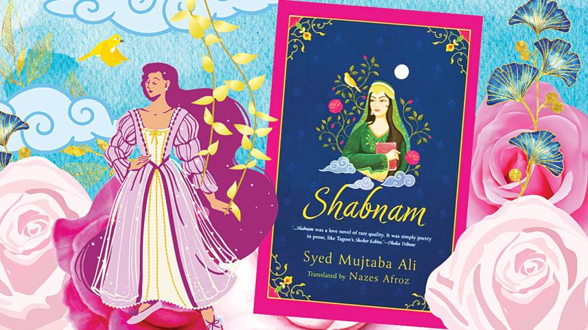 shabnam.jpg