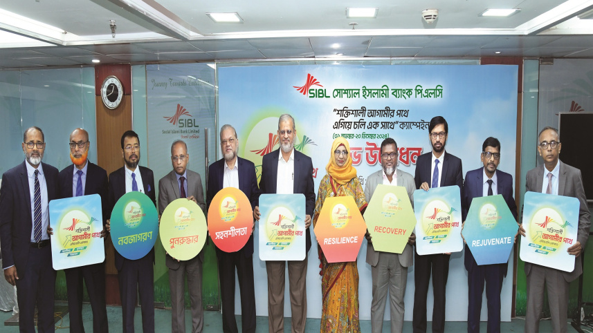 Social Islami Bank 