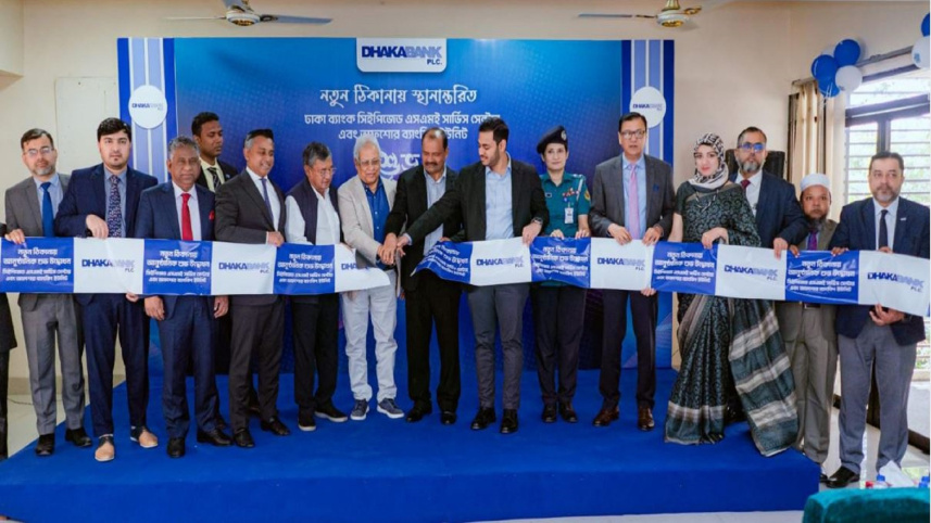 Dhaka Bank