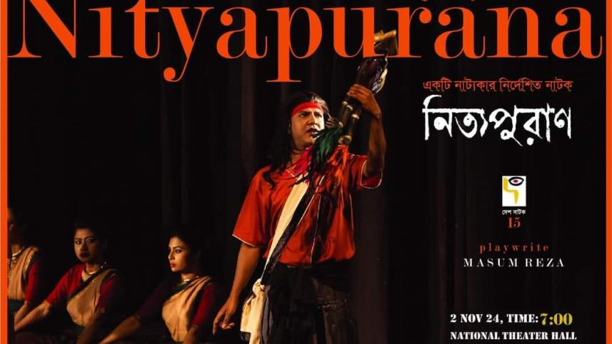 Nityapurana play halted,