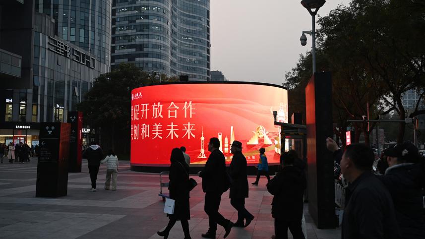 mall_in_beijing.jpg