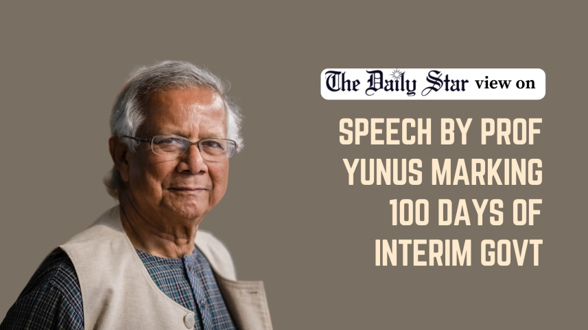 Speech by Prof Yunus Marking 100 Days of Interim Govt