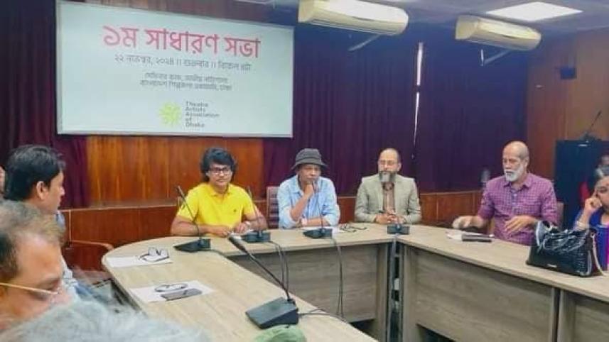 Theatre Artists Association of Dhaka