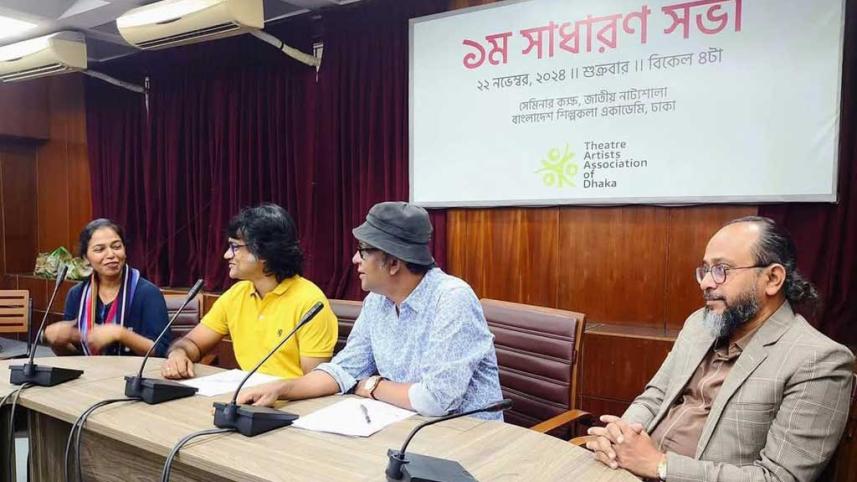 Theatre Artists Association of Dhaka