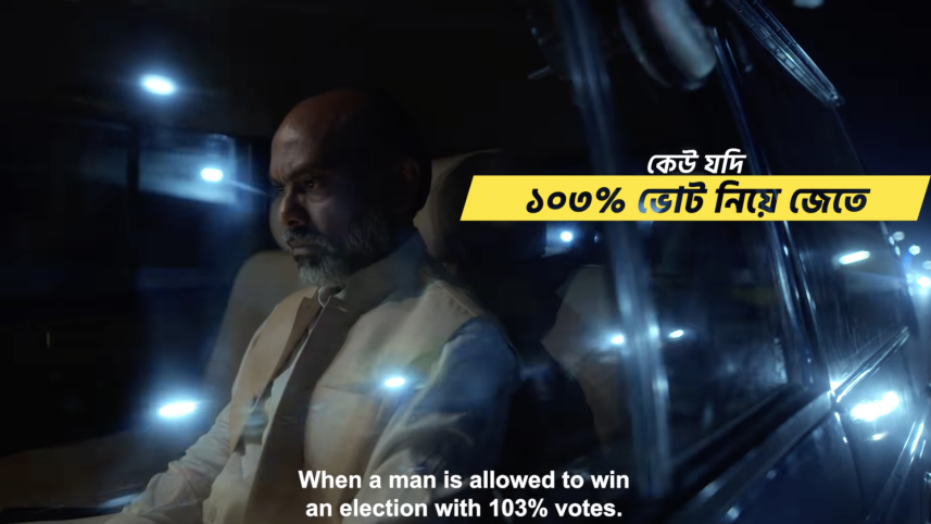 840 The Great Bangla Democracy Pvt