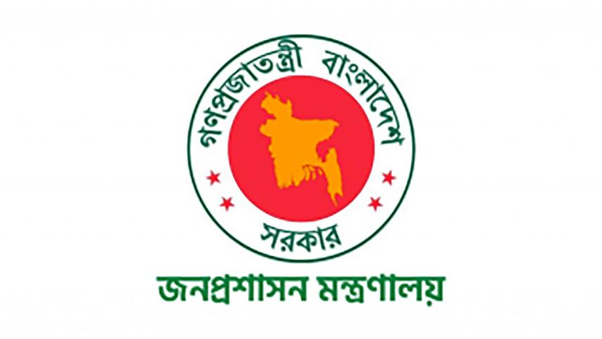 public_admin_logo.jpg