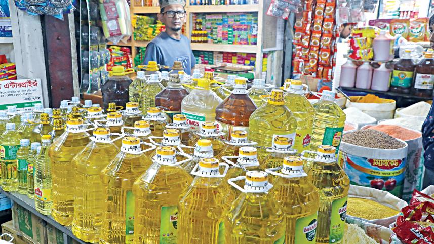 soybean-and-palm-oil.jpg