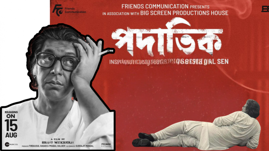 Srijit Mukherji's take on Mrinal Sen, 'Padatik' to screen today