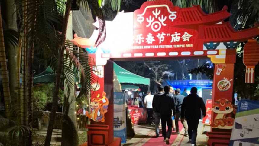 Dhaka Chinese New Year festival 2025