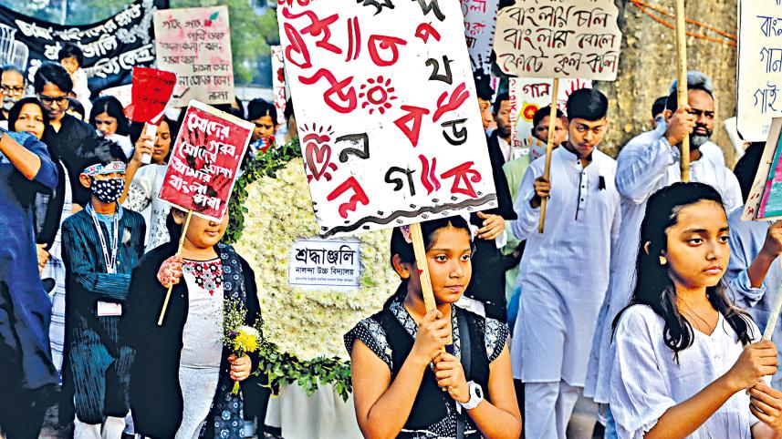 bangla-language1.jpg